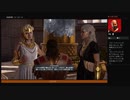 ⌘プレイアーカイブ⌘ ASSASSIN'S CREED: ODYSSEY-THE FATE OF ATLANTIS: FIELDS OF ELYSIUM- その21