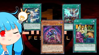 【遊戯王マスターデュエル】リンク次元葵はリボルバーの威を借りる