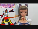１/７スケール　アカネ・ソワールをつくる【舞乙himeより】