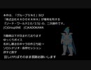 sw2.5　フォルス冒険記 Part1 冒険者の門出