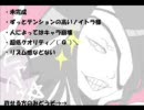 【破面 破面に】破面に踊っていただいた【してやんよ/未完成】