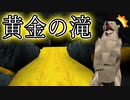 【実況】女一人で謎の仮面を探します。Part7【トゥームレイダー2ゴールデンマスク】