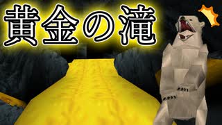 【実況】女一人で謎の仮面を探します。Part7【トゥームレイダー2ゴールデンマスク】