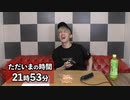 「廣瀬大介の声友部」第98回おまけ動画