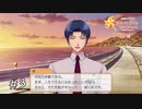 大玉のある人生【ときメモGS4】実況＃３