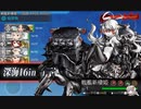 【艦これ】あかり提督 2022春イベントE2を割る