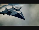 エースコンバット７　トップガンコラボのダークスター(SR72)で遊び｢ミッション３｣