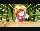 【シノビガミ】ジュリエッ島のロミ王 3サイクル目【リプレイ】