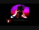 【主婦が騒ぎながら逃げ惑う】クロックタワー【実況プレイ】part final