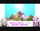 【MHS2】俺もゆかりんに乗られたい＃４０【VOICEROID実況】