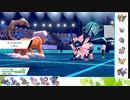 【ポケモン剣盾】S31ひびのポケモン初手サザンドラpart19【霊獣ランドロス】