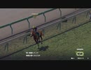 ついなちゃんのふいんきでウイポ9 2021の裏側212