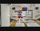 「いーあるふぁんくらぶ」を神戸元町駅ナカで踊ってみた。 フル【MMD】