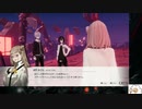 【実況】モナーク／Monark　タイムシフト　Part6-6【初見】