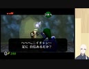 【時のオカリナ神縛り】#8　ちょっくら神になってくるわ
