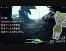 【The Cycle: Frontier】ずんだもん漂流記 part1【ずんだもん】【VOICEROID実況】