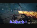 【ザサイクルフロンティア】惑星でサバイバル？！【VOICEROID実況】#1