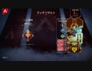 【APEX実況】ジブ漁夫チャンピオン (PS5) with みーくん