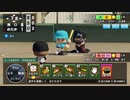eBASEBALLパワフルプロ野球2022　栄冠ナイン　2回目