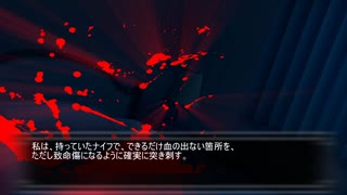 【サイコホラー】【VOICEVOX】大量殺人兵器の孤独【オリジナル小説動画化】