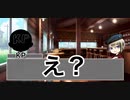 【とある本丸のCoC】不思議の国のショゴス①