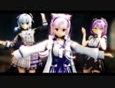 【ホロライブMMD】ライアーダンス【湊あくあ/常闇トワ/星街すいせい】【60fps】