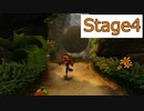 【クラッシュバンディクー】Stage4_おおいわごろごろ【実況】#4