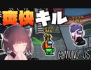 【AmongUs #14】神シェリフで村を救え！人外の当て方解説編！！【VOICEROID実況プレイ】
