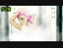 グノーシア＃20　猫になったんだよな、シピは