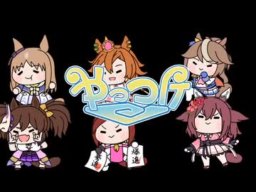 たぬきまとめ2