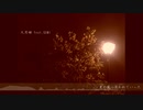九月蝉