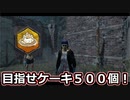 【dbd】鯖専1000時間のdbd part132【6周年イベント】