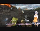 【BF5】あかりさんのコンクエスト#13【ボイスロイド実況】