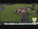 ずんだもんは無人島にでっかい工場を作るのだ #1