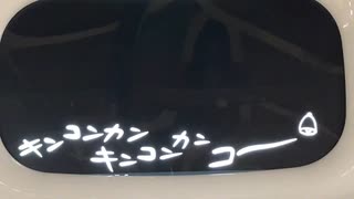 エキマトペ実証実験中@上野駅１.２番線ホーム20220617 楽天回線またはau回線