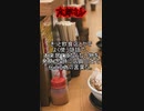 【意味が分かると怖い話】太郎さん