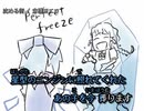 【ニコカラ】沈める街 (沈めるチルノ) (Off Vocal)【倉橋ヨエコ】