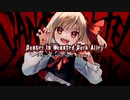 【FULL ARRANGE COVER】Dancer In Haunted Dark Alley【Eugenics Scarlet Divinity】【妖魔夜行】【東方Vocal】