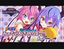 【ガイノイドTalk実況】マジシャンズ・メイカーズ【遊戯王マスターデュエル】
