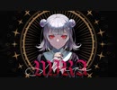 【UTAUカバー】MIRA【黒雅音グレン】