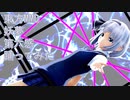 東方MMD　妖夢　第六感　踊ってみた　[第六感カメラモーションver.2.0]