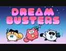 【Steam_実況なし】どりーむばすたーず #demo【Dream Busters】
