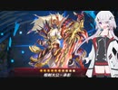 【遊戯王マスターデュエル】NOiSE鳴り響く破械　part2