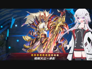 【遊戯王マスターデュエル】NOiSE鳴り響く破械　part2