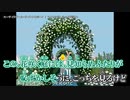 【ニコカラ】スーサイドガール・サイレントボーイ【onvocal】