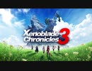 ゼノブレイド3 - 【神曲】命を背負って【1時間耐久】