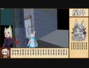 迫真巨乳部　ワールド紹介の裏技in【JPTOWN】