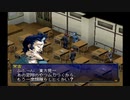 【ペルソナ2罪】初めての街談高校生活_part12
