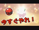 【ポケモン剣盾】また新しいプレシャス入りポケモン配布来たぞ！色違いピッピ