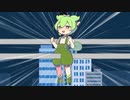 鉄骨渡りで無双するずんだもん